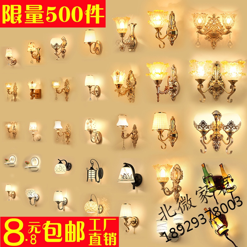 壁灯床头卧室现代简约创意欧式美式led客厅房间楼梯过道墙壁灯具