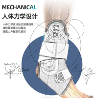 优禾康充气护踝男女脚腕关节护具扭伤防护固定康复护脚踝恢复运动保护套