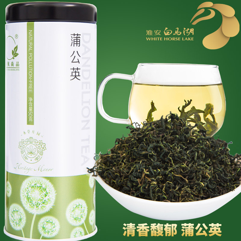 （买1赠1）春枫尚品花茶蒲公英茶整株婆婆丁长白山茶叶全草
