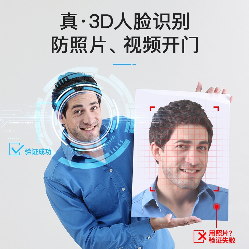 阿斯卡利指纹锁可视家用防盗门密码锁电子锁全自动指纹解锁入户门锁智能锁