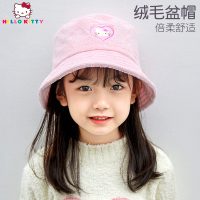HelloKitty儿童盆帽女童绒毛帽子秋冬款渔夫帽保暖套头小女孩公主帽潮