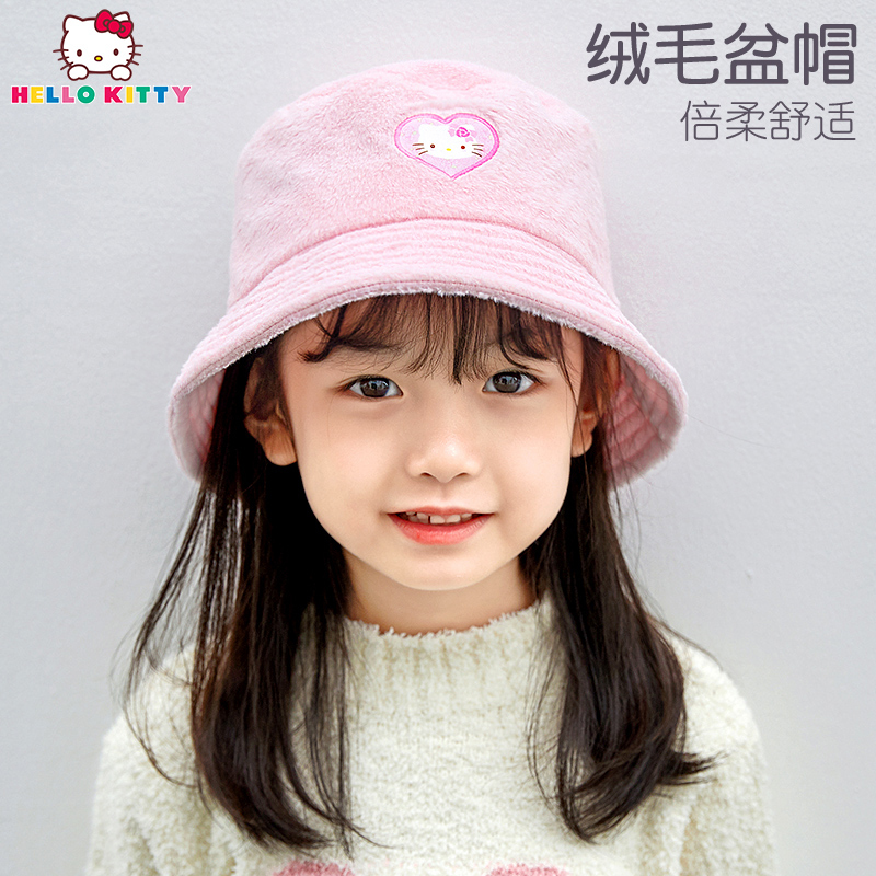 HelloKitty儿童盆帽女童绒毛帽子秋冬款渔夫帽保暖套头小女孩公主帽潮
