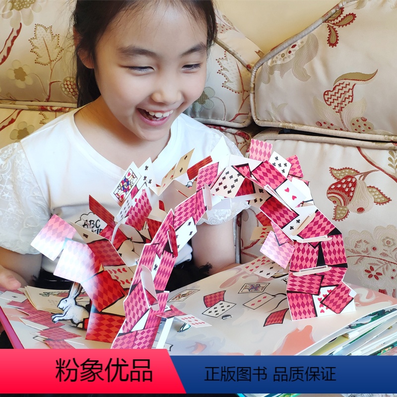 爱丽丝漫游奇境立体书[精装珍藏礼盒版] [正版]爱丽丝梦游仙境立体书男女朋友情侣七夕送礼成人儿童生日圣诞礼物绘本珍藏礼盒