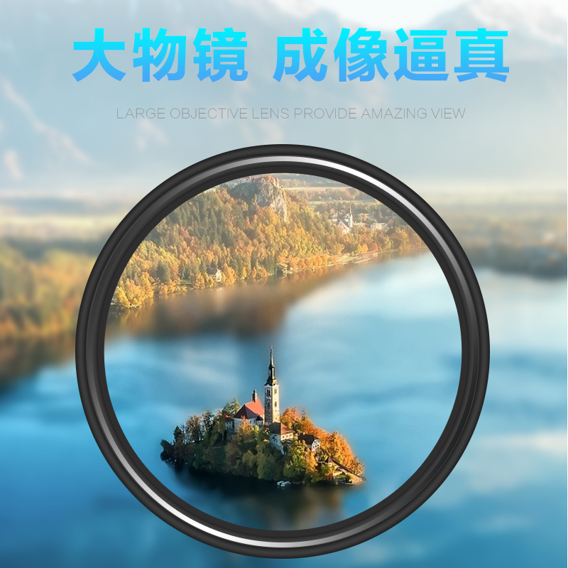 正品行货望远镜单筒乐观8x25高倍高清夜视博冠望远镜充氮防水防雾户外观景观赛观鸟巡线巡逻找蜜蜂高清普通望远镜
