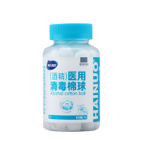 送镊子]医用酒精消毒棉片100片+酒精消毒棉球90粒 手机餐具清洁伤口耳洞消毒酒店旅行清洁 海氏海诺棉签\棉球