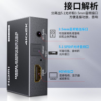晶华(JH)HDMI音频分离器 高清4K 机顶盒电脑PS4连接电视外接耳机音响音频转换器 黑色 Z119