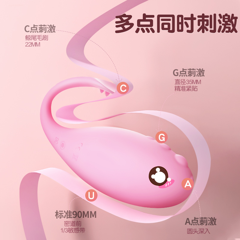 姬欲手机APP版远程异地无线遥控跳蛋外出隐形内裤穿戴震动棒插入式女用自慰器变频按摩器电动情趣用品女性系列成人用品高清大图