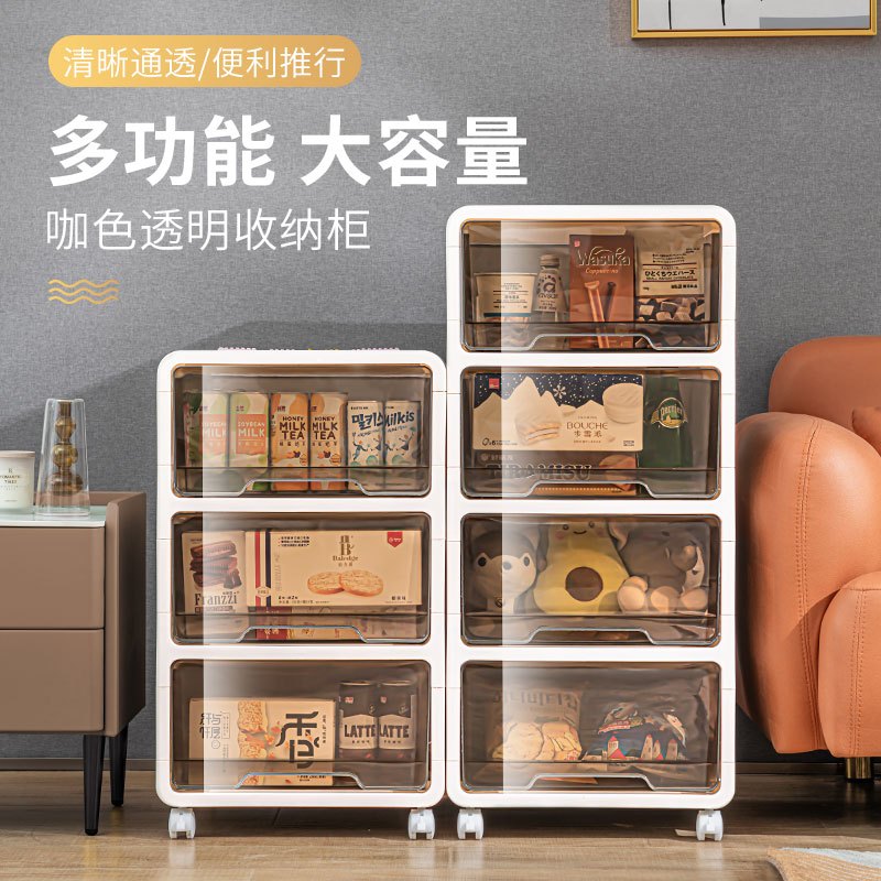 JEKO&JEKO 收纳柜抽屉式零食玩具储物柜子儿童加厚塑料多层客厅整理箱置物架