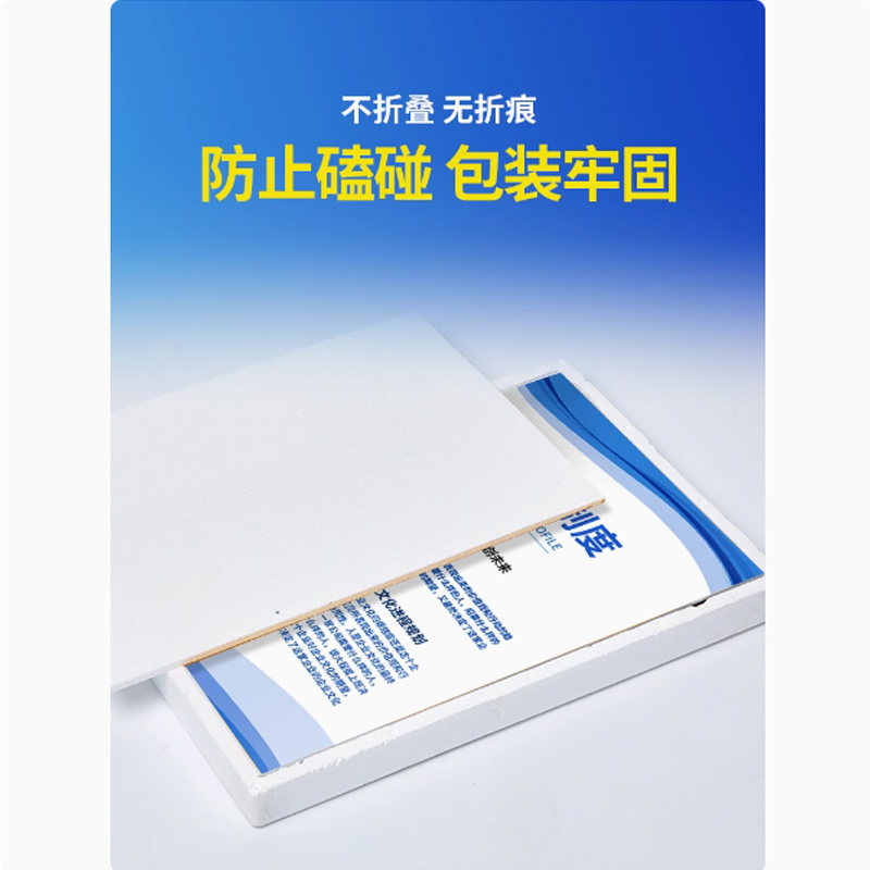 智美环球 定制KT板PVC板展墙亚克力海报 1.2m×2m×5mm厚(定制联系客户经理)高清大图