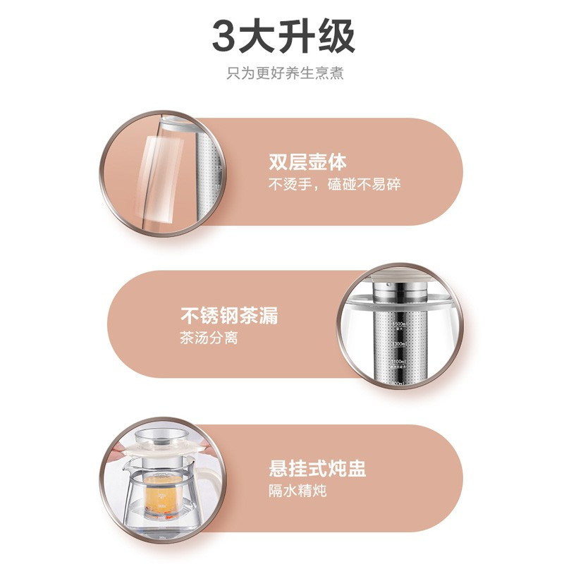 苏泊尔(SUPOR)养生壶 煎药壶多功能全自动煮水壶1.5L/升大容量 电煮茶壶 电热水壶 烧开水壶 SW-15Y03