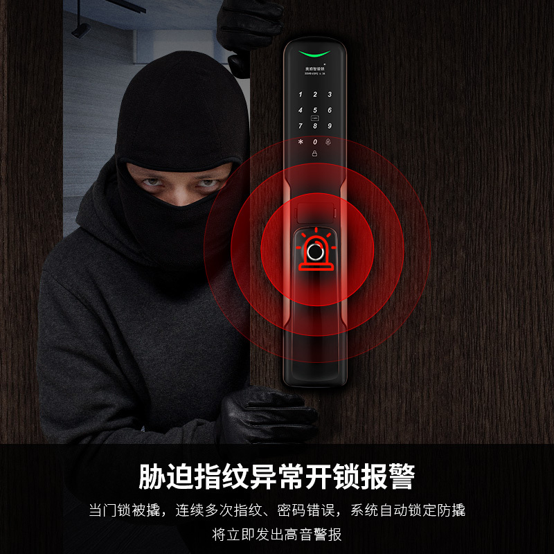 以方科技 指纹锁家用防盗门密码锁智能锁全自动电子锁磁卡门锁中华二号联网款远程指导安装