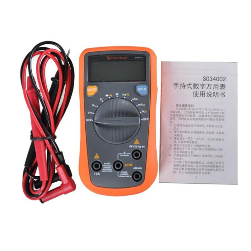 钢盾(SHEFFIELD) S034002 自动量程数字万用表【家用】