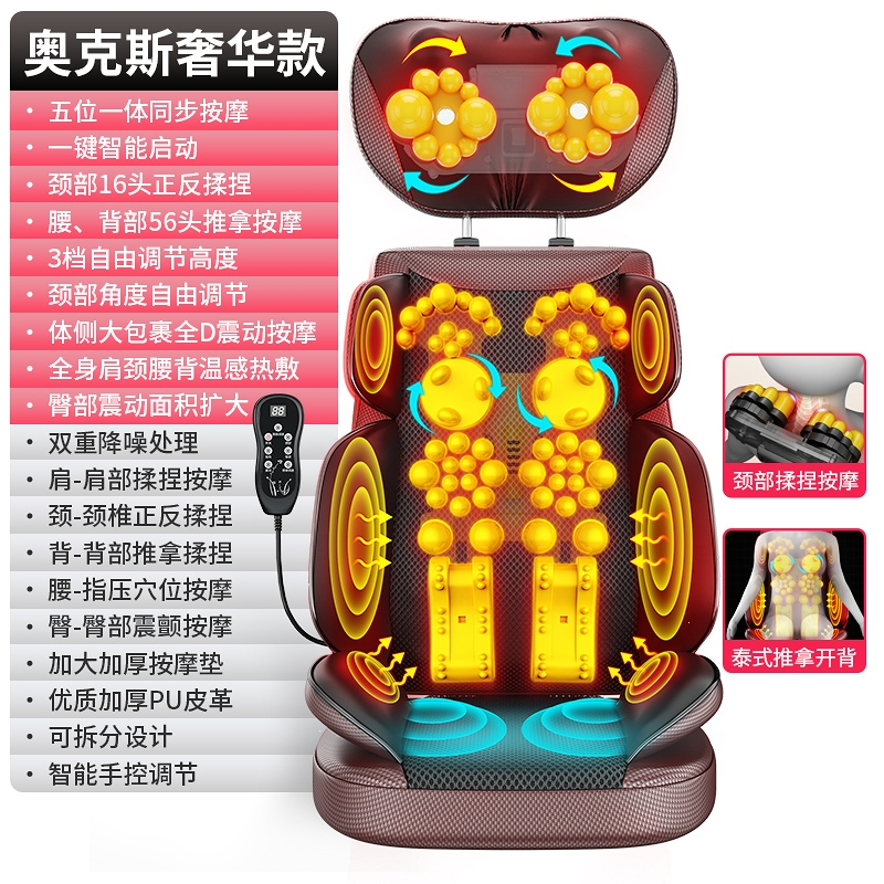 奥克斯aux按摩器背部腰部颈椎仪全身多功能按摩靠垫平躺按摩坐垫家用