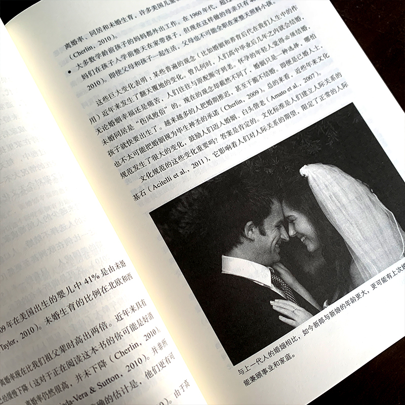 [正版]亲密关系第六版 中文版 精装本 罗兰米勒 两性与婚恋的实用指导书 从心理学角度总结两性关系第6版高清大图