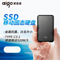 爱国者(Aigo)S7移动固态硬盘250G高速usb3.1手机电脑外置SSD小巧便携抗摔防震 黑色