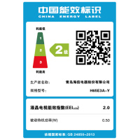 海信(Hisense)电视旗舰店 H65E3A-Y 65英寸16G内存 遥控器语音4K超高清蓝光护眼大屏智能液晶平板电视