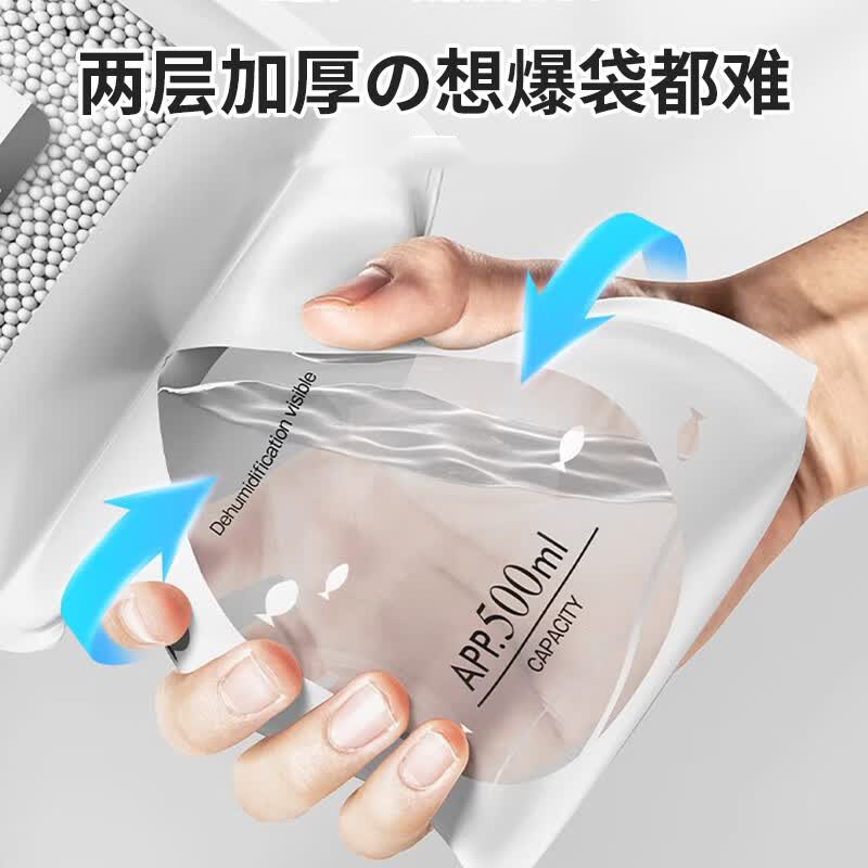 妙洁 除湿袋干燥剂防潮挂式宿舍衣柜硅藻土防霉包可挂式500ml吸湿神器高清大图