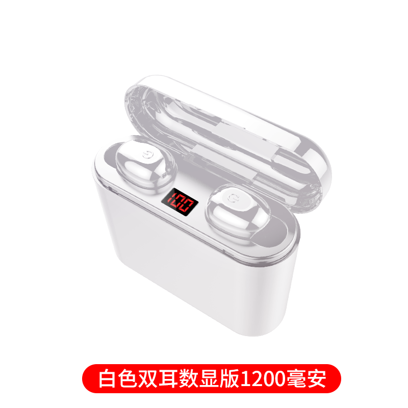 白色[双耳5.0+LED数显大容量] 无线蓝牙耳机双耳迷你隐形超小运动超长待机vivo华为oppo苹果通用