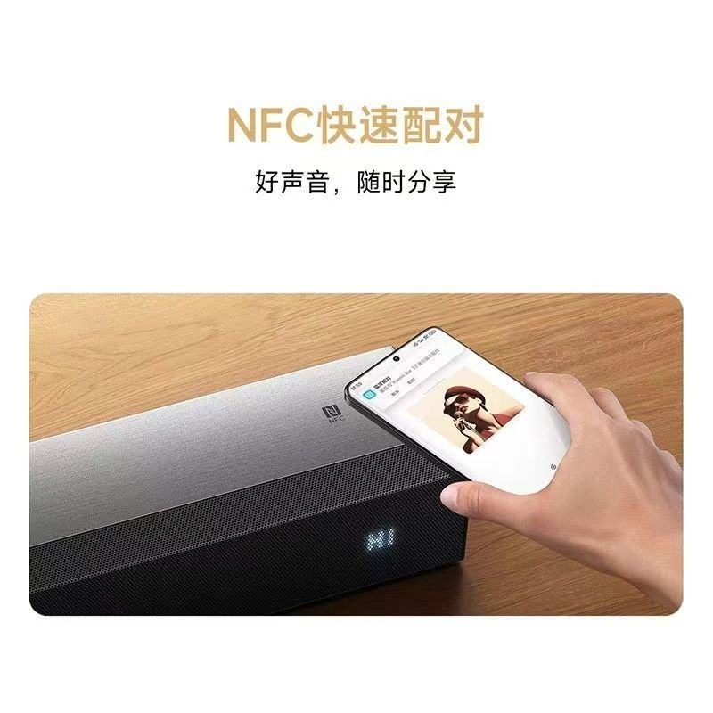 小米电视音响2.1条形音箱家用有线无线连接播放器影院级音质音箱高清大图