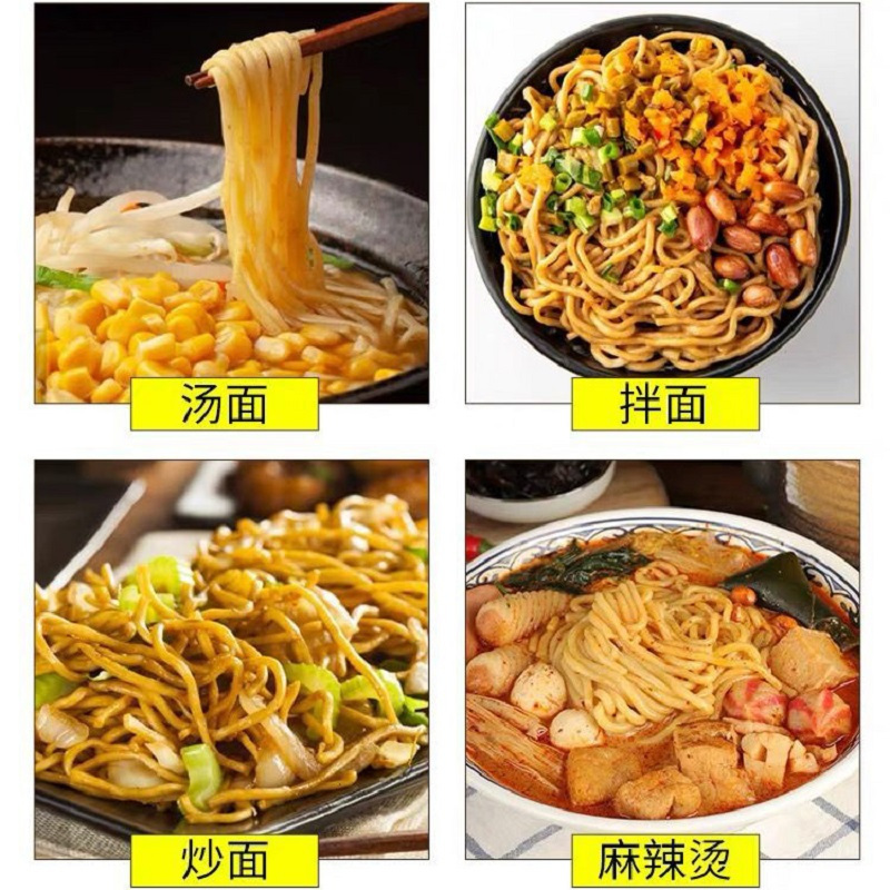 东北御品粮仓玉米面条非转基因玉米0脂肪健康粗粮代餐饱腹250g*10袋无添加