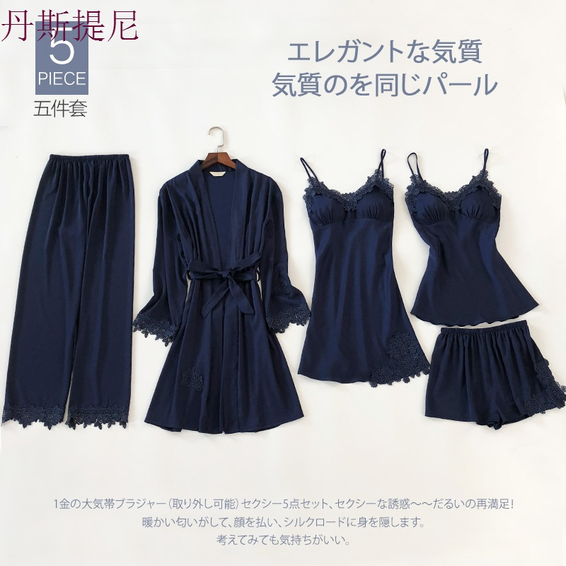 睡衣女夏冰丝绸性感火辣成人春秋季长袖薄款女士睡裙睡袍五件套装