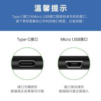 魅族魅蓝2/3/4/5/6s/e/u10充电器not|Type-C[扁圆接口] 标准版5V1A[充电头+线1米]