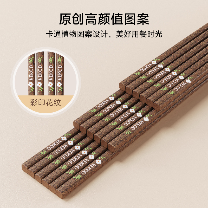 味家植物系列鸡翅木筷子高清大图