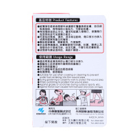 KOBAYASHI小林制药 创护宁液态胶布 10g 液体止血贴保护伤口方便