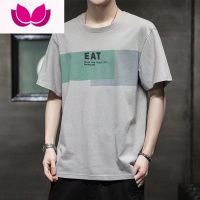 七斓短袖t恤男士2023新款夏季宽松百搭上衣服圆领半袖体恤衫潮牌男装 L建议95-110斤 M02浅灰色