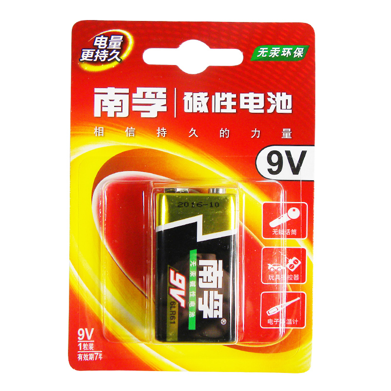 南孚碱性电池 9v1粒装 6LR61-1B/9V 5粒装价格