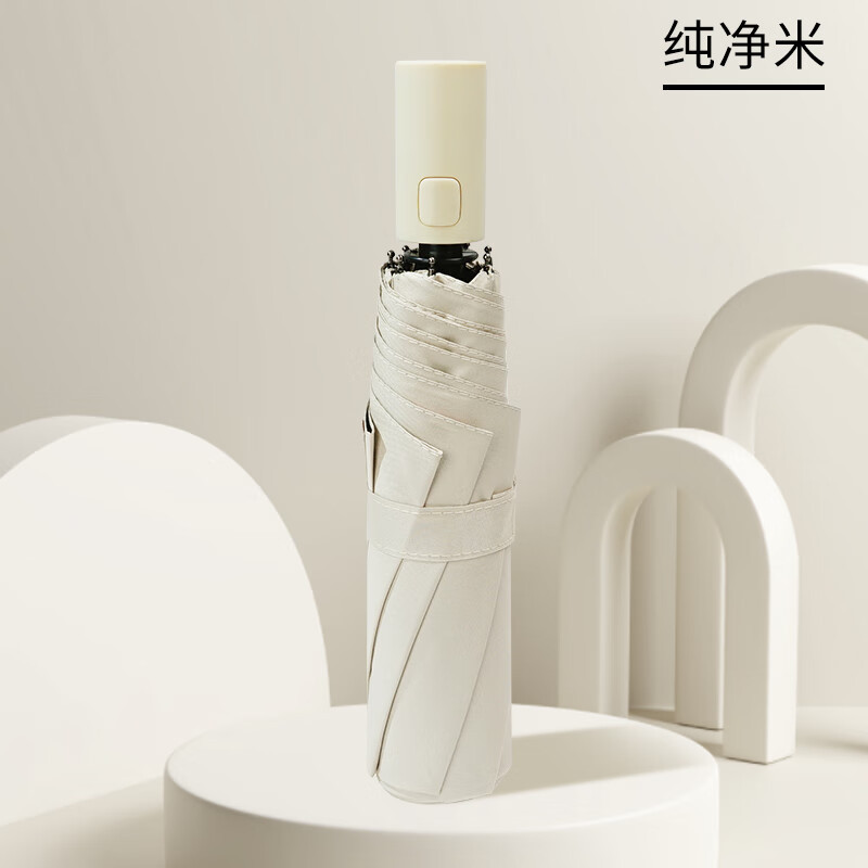 红叶 三折简约自动伞 2689 梧桐米色