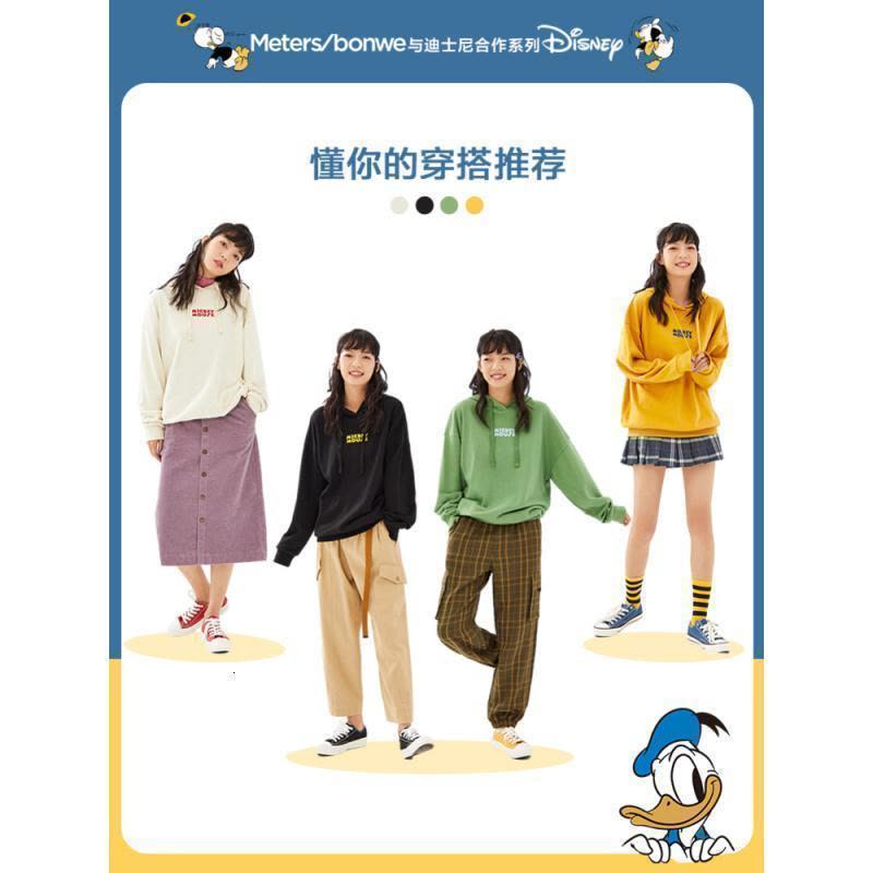 [2件2折价:65]美特斯邦威唐老鸭联名连帽卫衣女新款秋季迪士尼潮流女套头衫图片