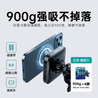 亿色车载手机支架1400吸力magsafe车载磁吸无线充电器快充出风口导航汽车用品苹果iPhone12/13/14全系列