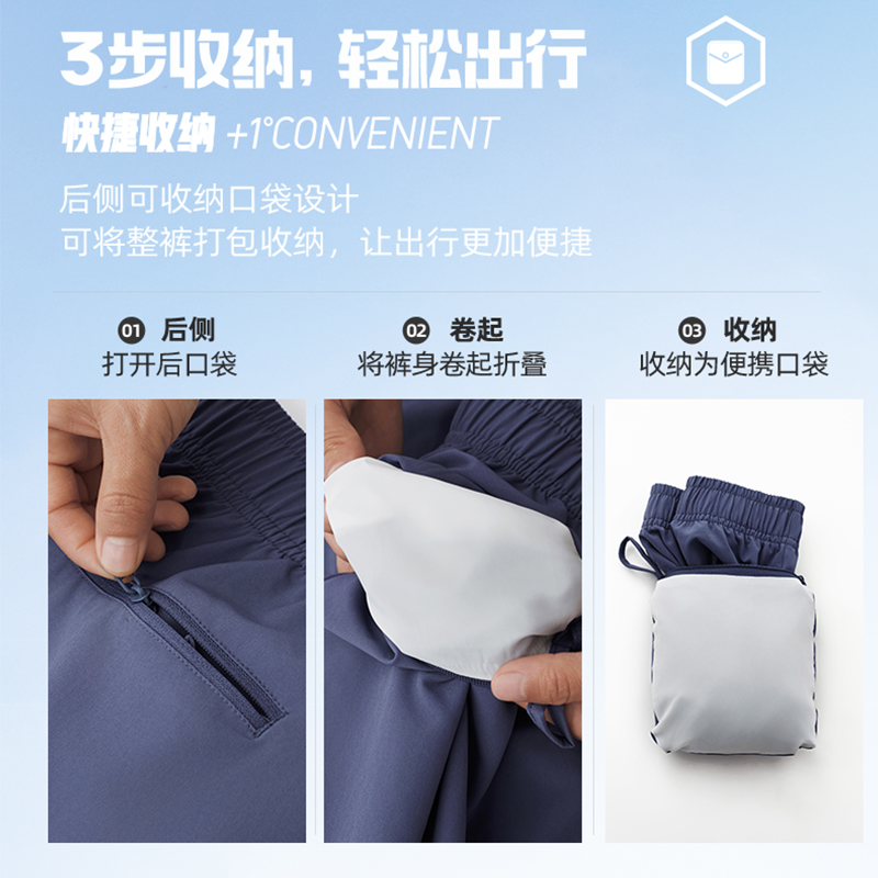 361°短裤男夏季宽松透气运动五分裤防水短裤休闲裤跑步短裤高清大图