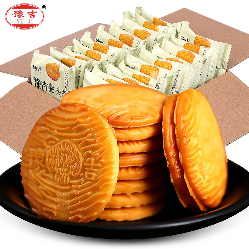 [满199元减125元]豫吉 零食饼干 原味 500g整箱(猴菇曲奇饼干酥性粗粮早餐饼)