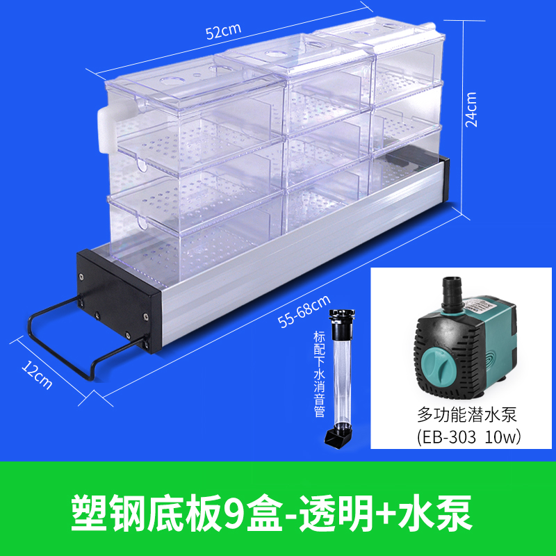滴流盒鱼缸顶部过滤器上置过滤器鱼缸过滤器水族箱滤鱼缸过滤盒高清大图