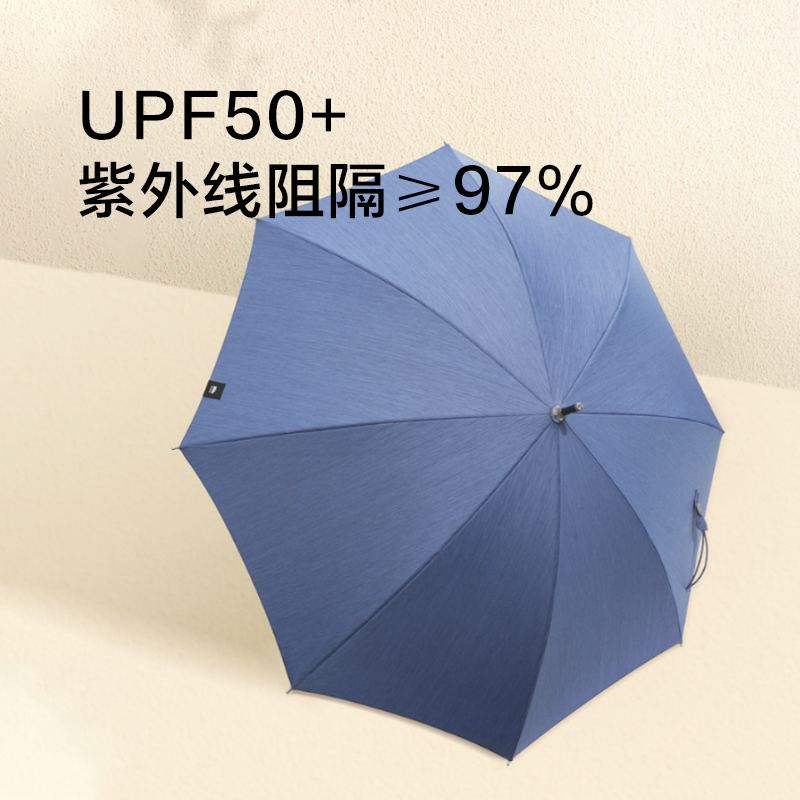 蕉下21元淳系列二折直柄伞太阳伞女防晒防紫外线晴雨两用