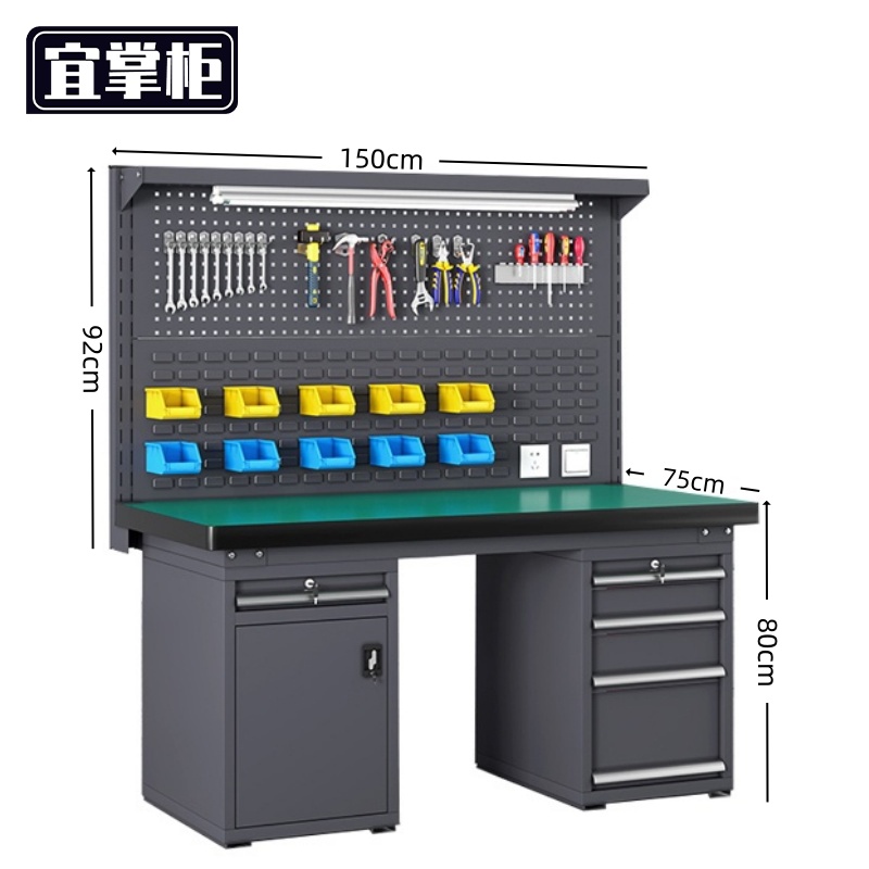 宜掌柜 钳工操作台 防静电钳工台1.5米五抽一门台
