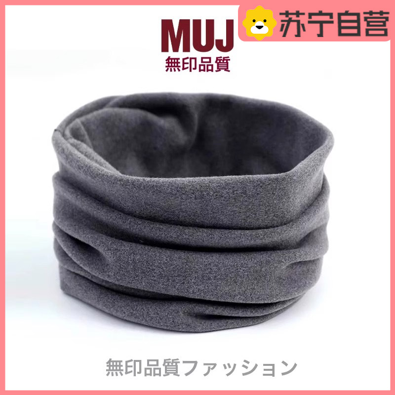 德绒围脖男女颈椎假领保暖脖套护脖围巾套头护颈学生百搭情侣二高清大图