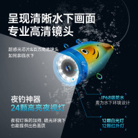 伴车安 探鱼器水下可视高清摄像头锚鱼显示屏夜视水底看鱼器摄像头钓 F01B-PLUS7寸双灯-50米可录像