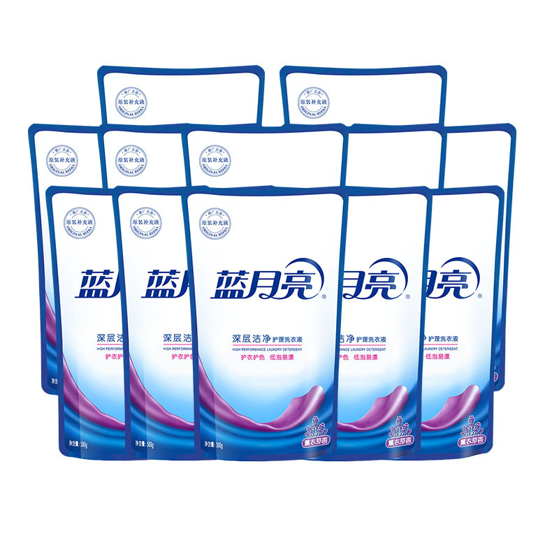 蓝月亮深层洁净薰衣草洗衣液袋500g×12整箱装