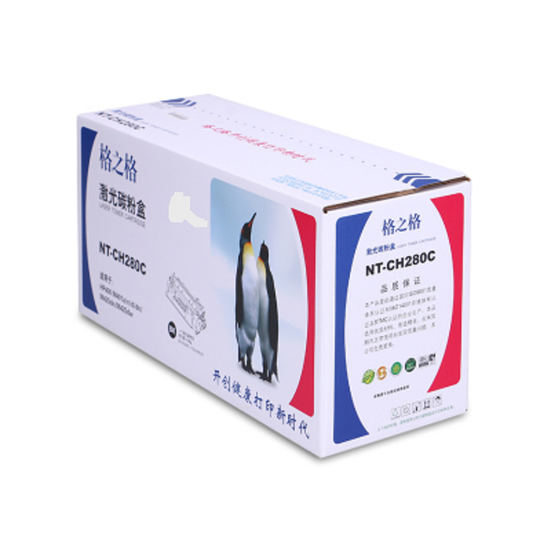 格之格NT-CH280C硒鼓 CF280A 适用惠普400 M401a 425系列打印机