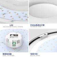led吸顶灯圆形遥控CIAA智能现代简约儿童卧室书房间灯具