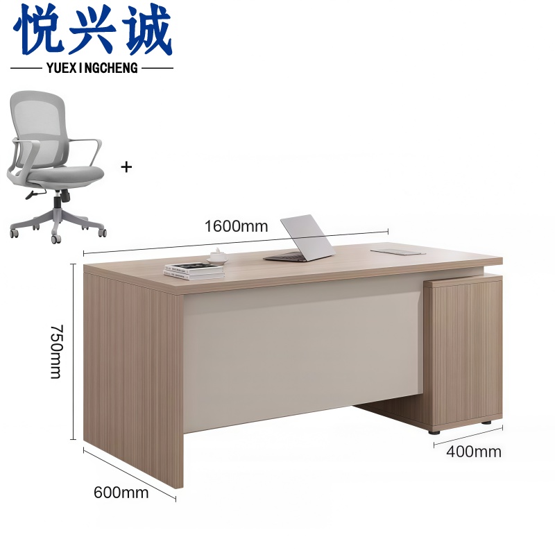 悦兴诚 老板桌高清大图