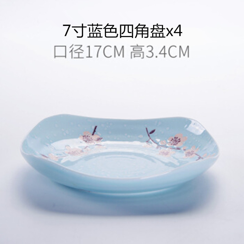 雅诚德(arst) 日式雪花釉系列梅花餐具 家用陶瓷米饭碗泡面碗汤菜盘面碗汤碗碟子7寸蓝色四角盘(4个装)