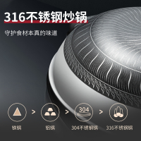 炊大皇316多层钢炒锅32cm CG32SY