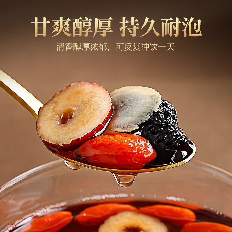 杞里香 人参五宝茶 120g/盒(14小袋)