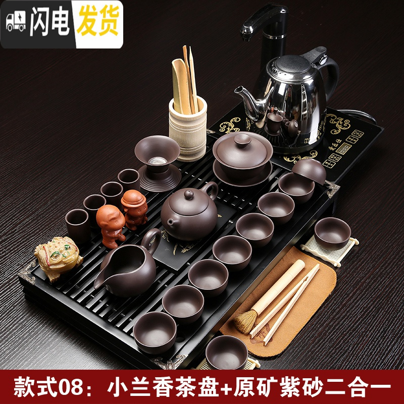 三维工匠 茶盘实木茶具茶盘陶瓷功夫茶具套装茶台茶托盘 家用茶海简约 兰香青瓷鱼套装