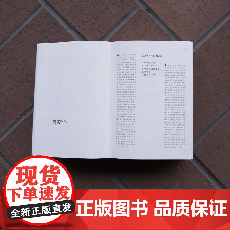 2024年“中国最美的书”阿猩 红毛猩猩的叫声被“翻译”成1000首诗 人类与其他物种的共同创作 红山动物园 毛栗子高清大图