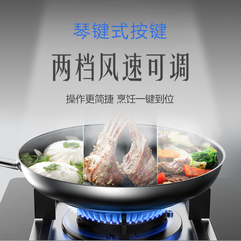 新飞侧吸油烟机钢化玻璃面板近吸式排油烟机免拆洗家用大风力按键式抽油烟CPO8